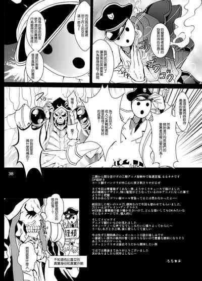 第36頁圖