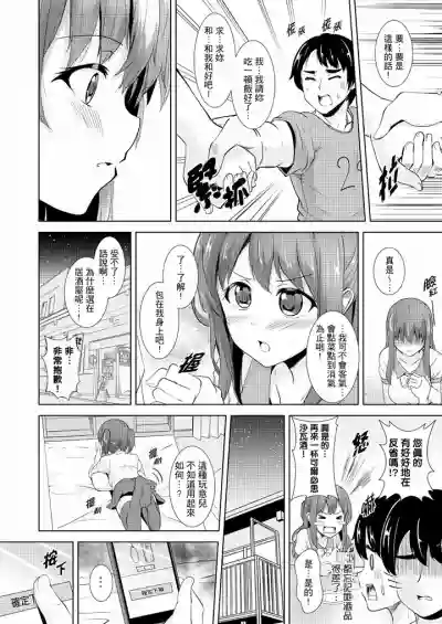 第100頁圖