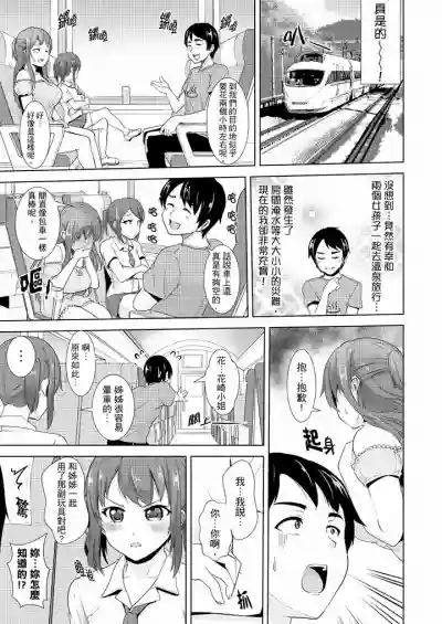 第116頁圖