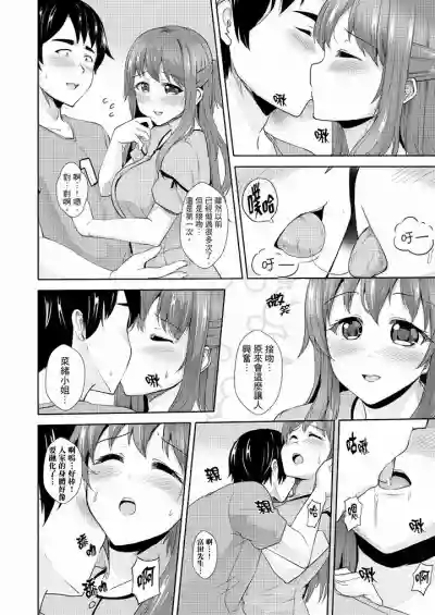 第192頁圖