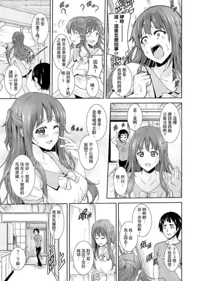 第20頁圖