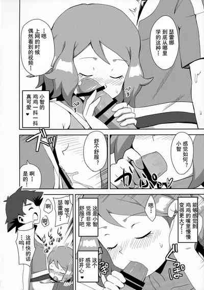 第12页图