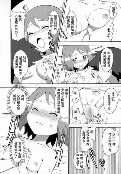 第16页图
