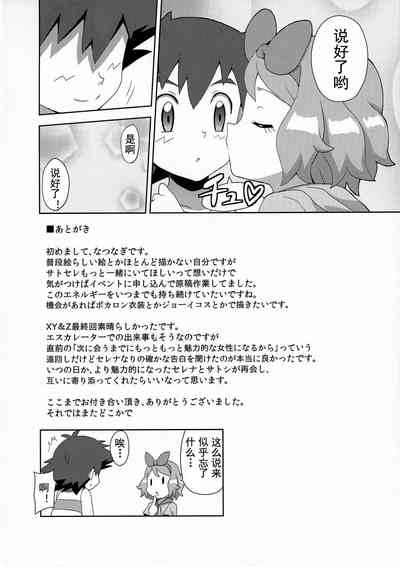 第24页图