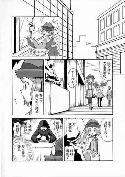 第4页图