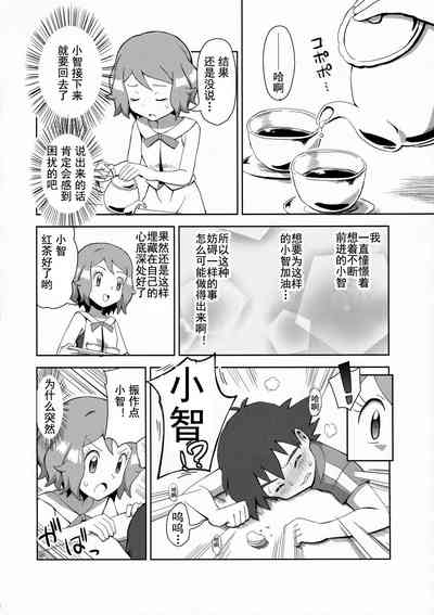 第8页图