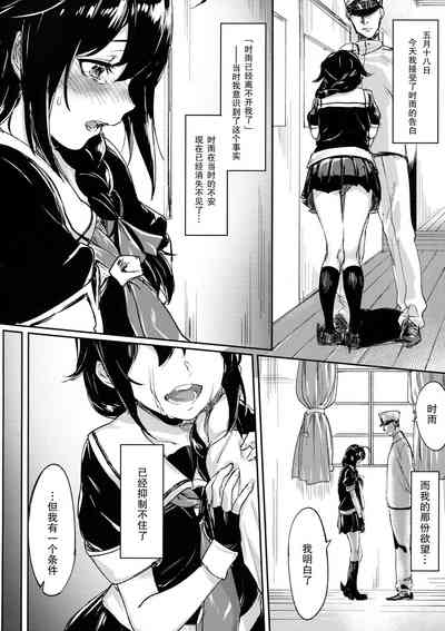 第4页图