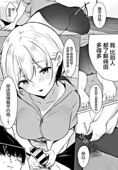 第12页 封面 - HaSM.cc