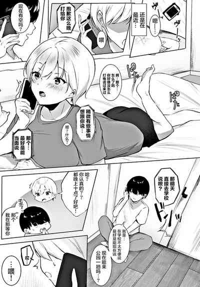 第4页 封面 - HaSM.cc