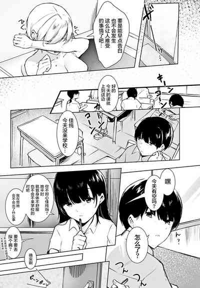 第8页 封面 - HaSM.cc