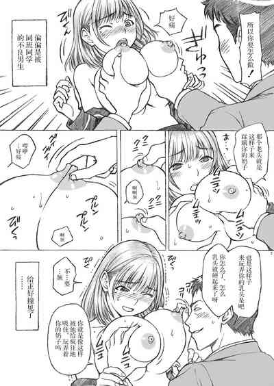 第8页图