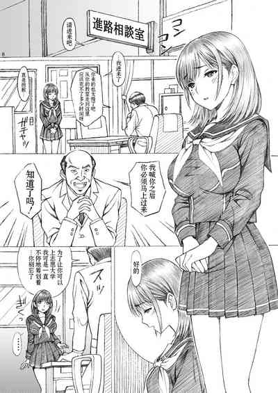 第8页图