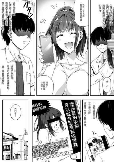 第4頁圖