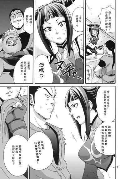 第8頁圖