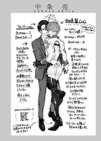 第68页图
