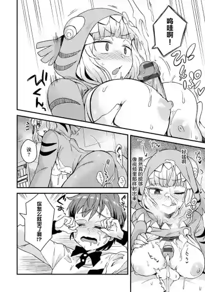 第8頁圖