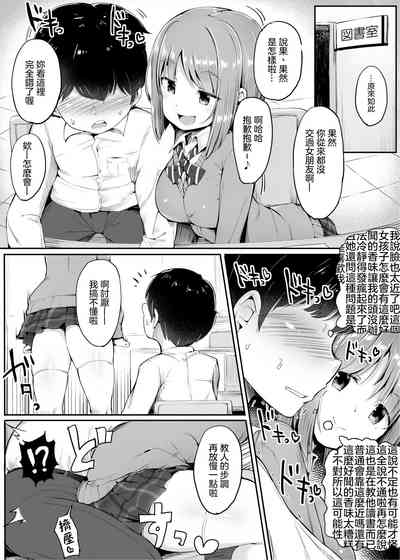 第8页图