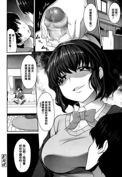 第16页图