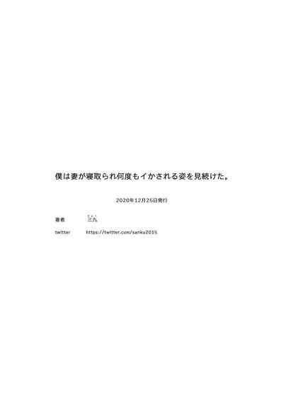 第24页图