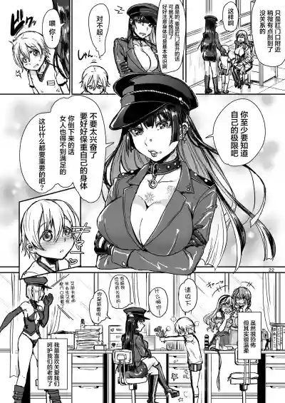 第24頁圖