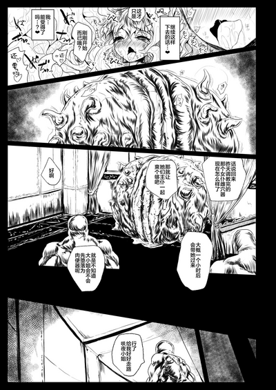 第12頁圖