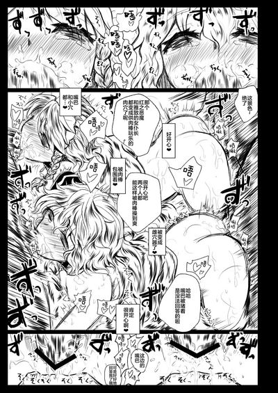 第20頁圖