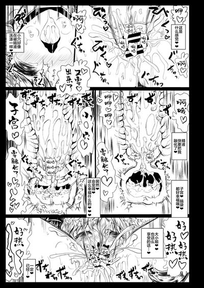 第28頁圖