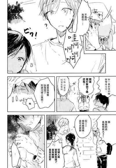 第124页图