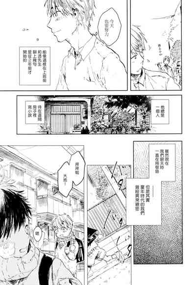 第84页图