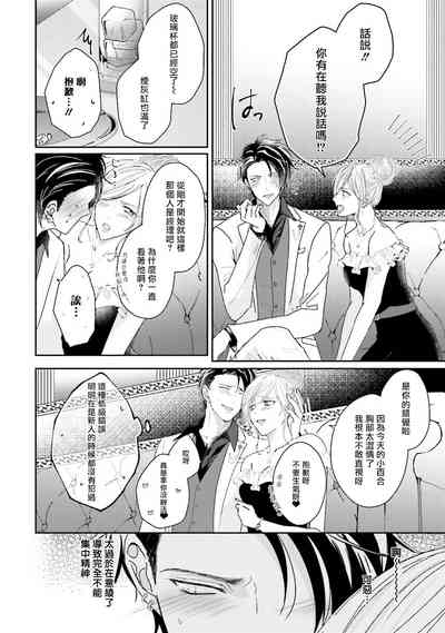 第76頁圖