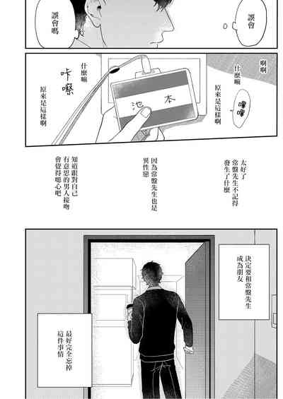 第88页图