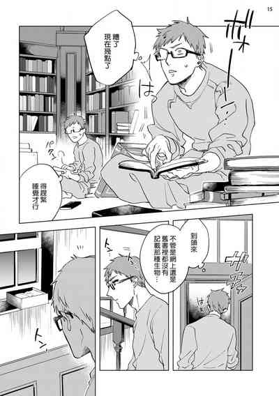 第16页图
