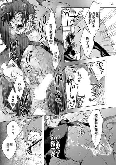 第28页图