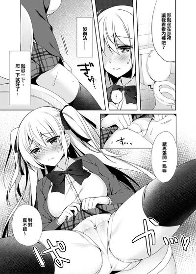 第12頁圖