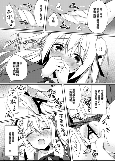 第16頁圖