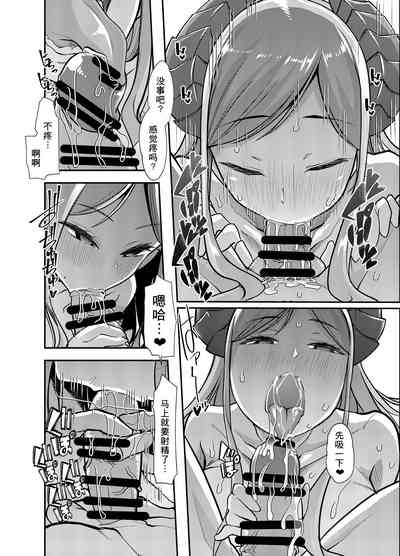 第8頁圖