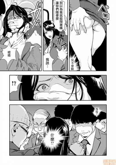 第16頁圖