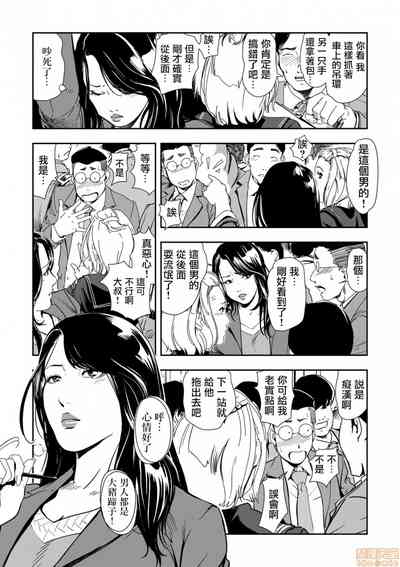 第8頁圖