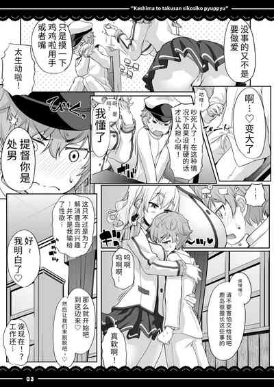 第4页图