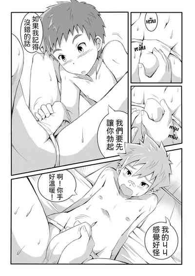 第12頁圖