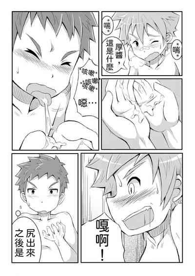 第16頁圖