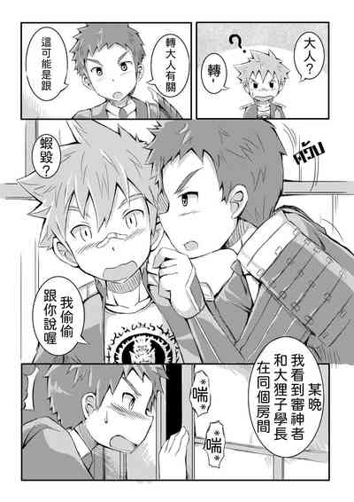 第8頁圖