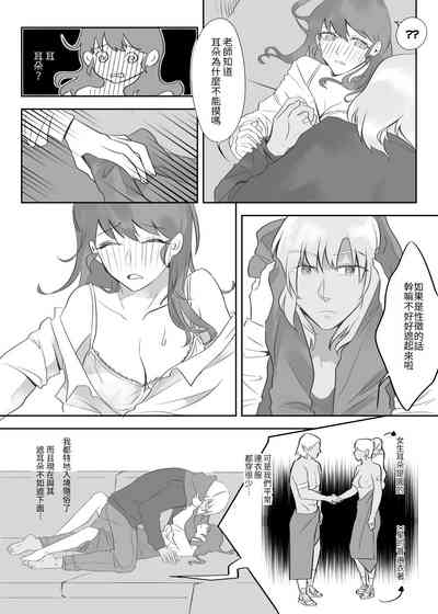 第16頁圖