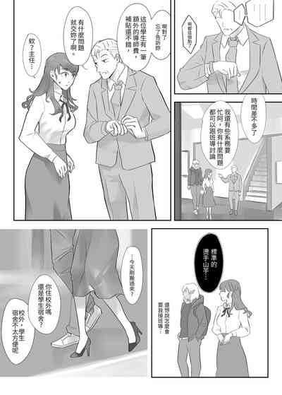 第4頁圖