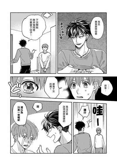 第100頁圖