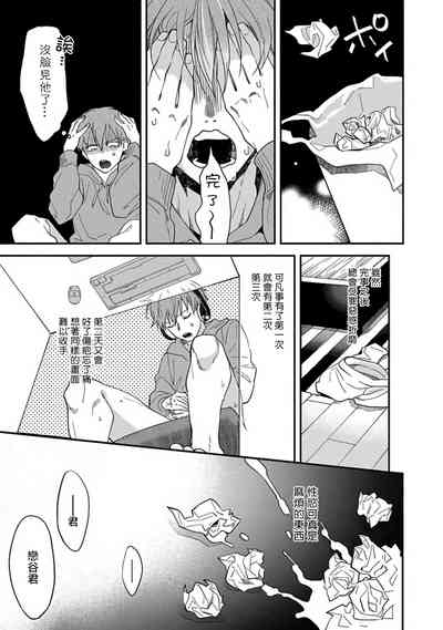 第64頁圖