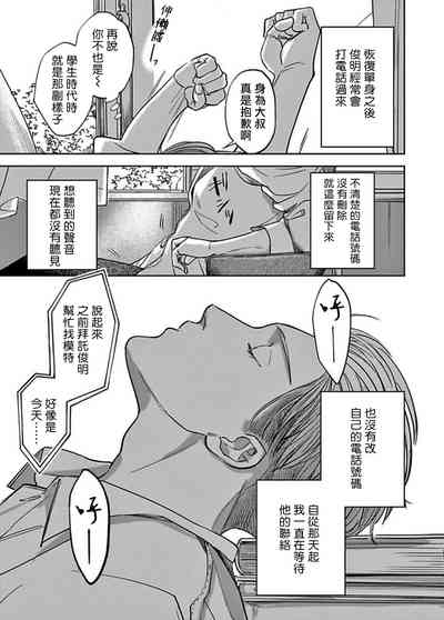 第204頁圖