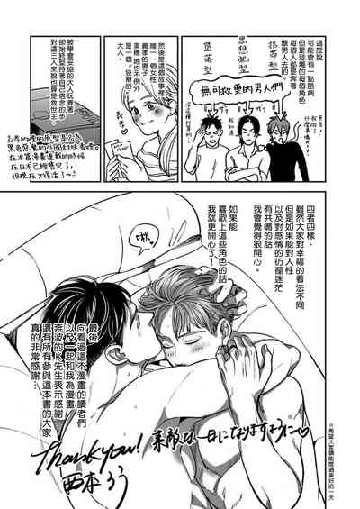 第212頁圖