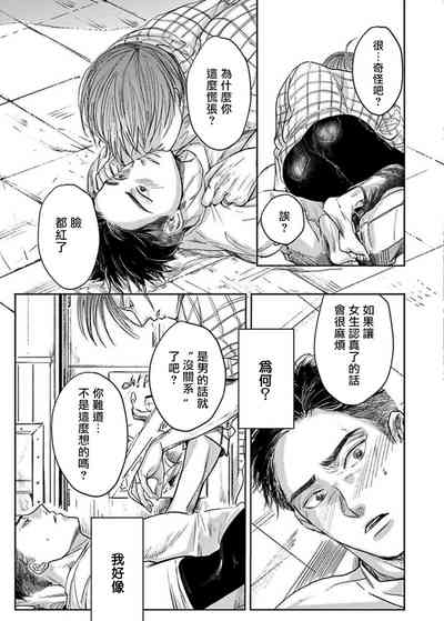 第52頁圖