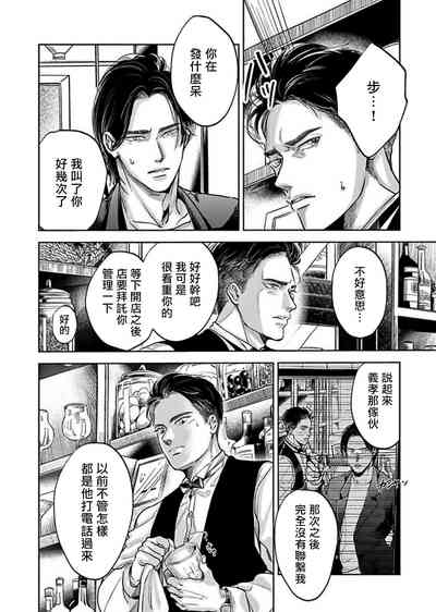 第76頁圖